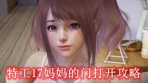 游戏截图4